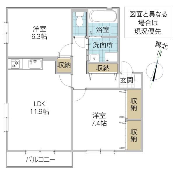 セレニティ グレイスE(2LDK/1階)の間取り写真