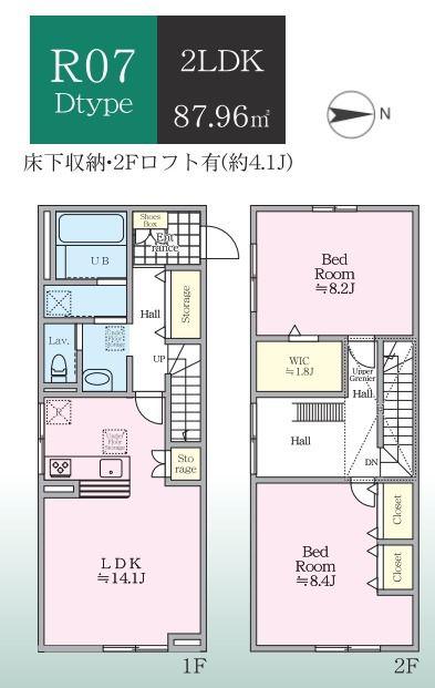 ティーリミテッド(2LDK/1階)の間取り写真