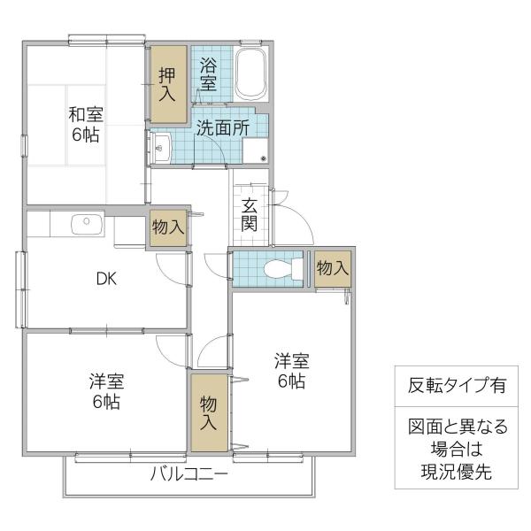 ベルメゾン A棟(3DK/1階)の間取り写真