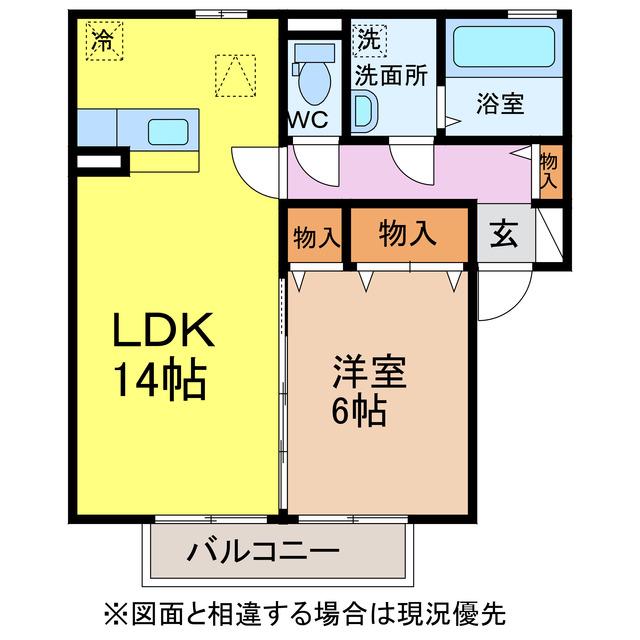 スカイコート大村 II(1LDK/2階)の間取り写真