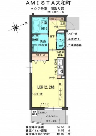 AMISTA大和町(ワンルーム/5階)の間取り写真