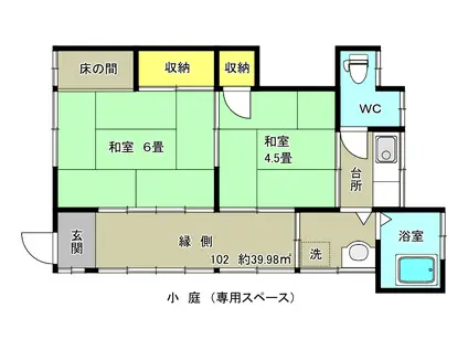 後藤荘(2K/1階)の間取り写真