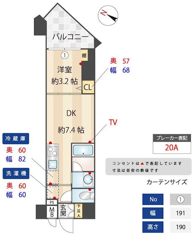 ZOOM練馬高野台(1DK/4階)の間取り写真
