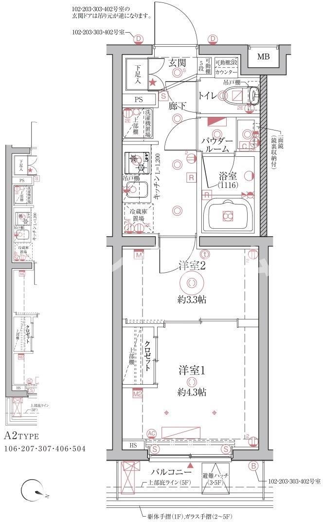 クレイシア西馬込(2K/2階)の間取り写真