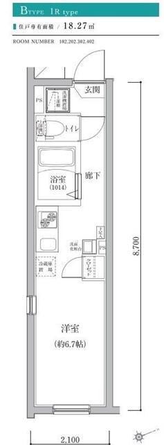 MAXIVBASIC蒲田(ワンルーム/2階)の間取り写真