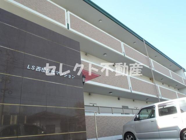 LS西松江城(1LDK/2階)