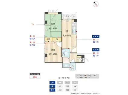 クレイドル室見B棟(2DK/2階)の間取り写真