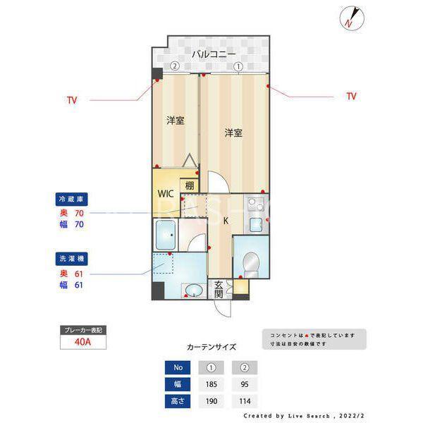 アトリオフラッツ大楠(1LDK/2階)の間取り写真