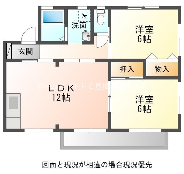 ハイムヨシミ(2LDK/1階)の間取り写真