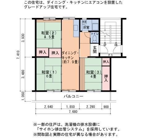UR金剛団地 132号棟(3DK/2階)の間取り写真