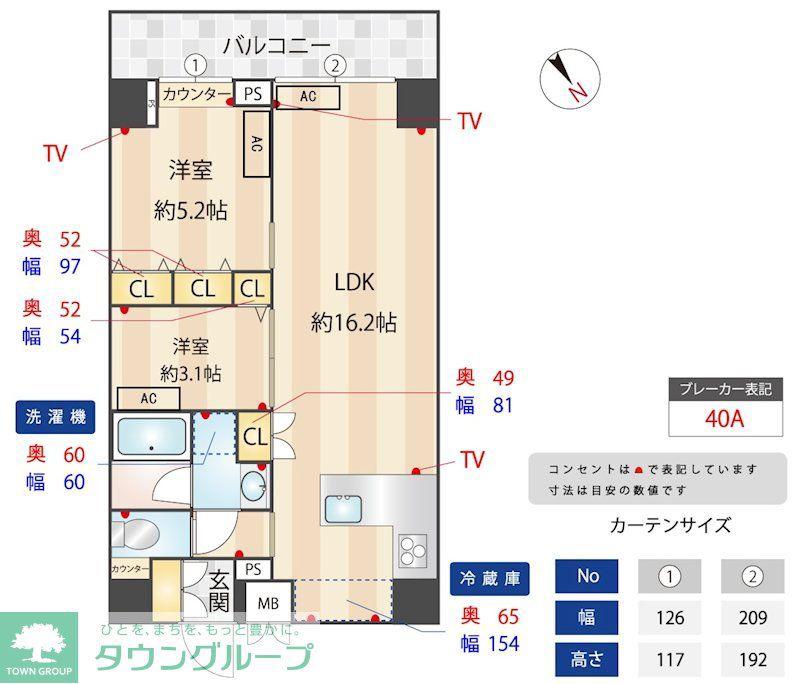 ZOOM練馬高野台(2LDK/3階)の間取り写真
