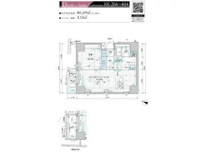 メインステージ上石神井(1LDK/2階)の間取り写真