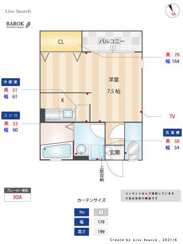 Aレガート東比恵駅前(1K/1階)の間取り写真
