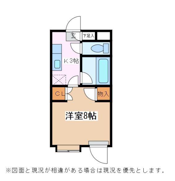 アップルズS(1K/1階)の間取り写真