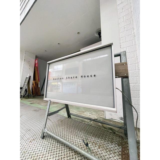 ベンテンシェアハウス(ワンルーム/3階)