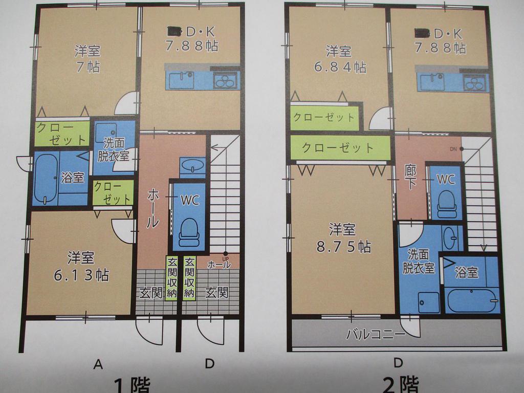 すまいる32(2DK/2階)の間取り写真