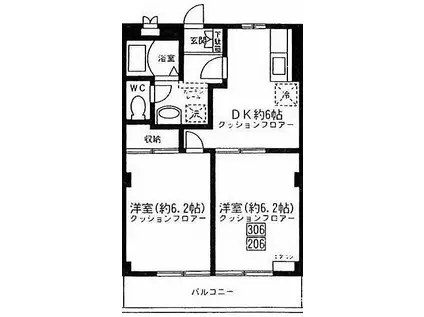 ドルフM(2DK/2階)の間取り写真