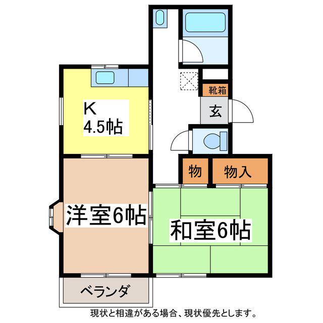 サンシャトー(2K/1階)の間取り写真