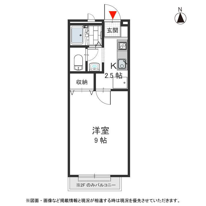 北壱番館(1K/2階)の間取り写真
