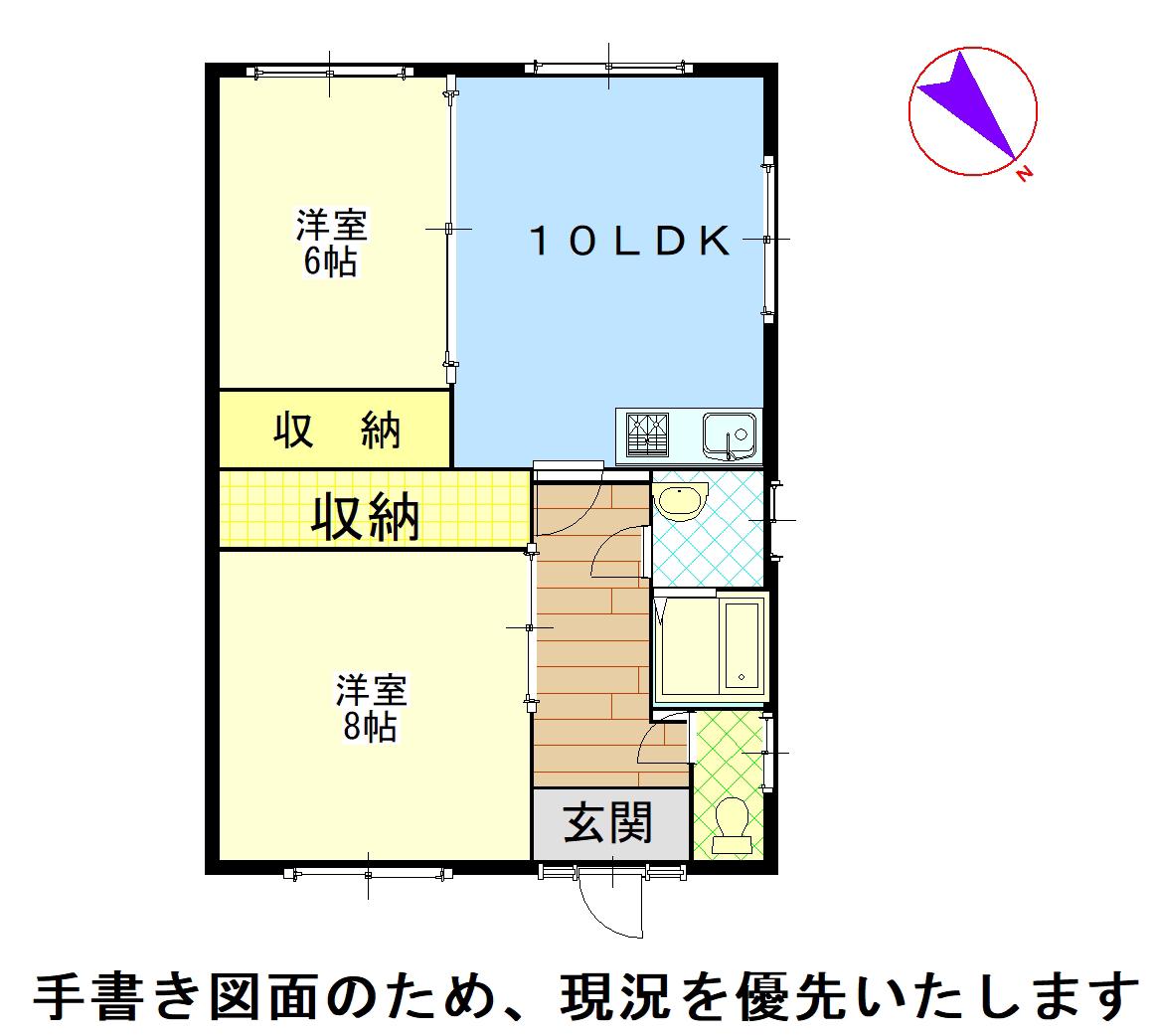 松本マンション(2LDK/2階)の間取り写真