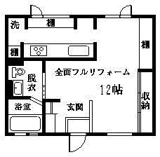 第2日の出マンション(1K/2階)の間取り写真