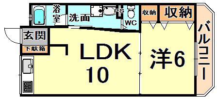 丸永マンション(1LDK/2階)の間取り写真
