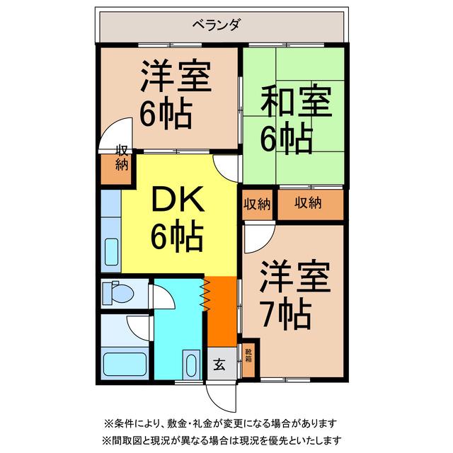 渡辺マンション(3DK/1階)の間取り写真