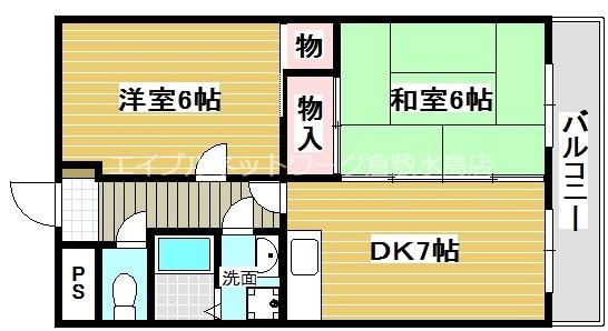 アリアE(2DK/2階)の間取り写真