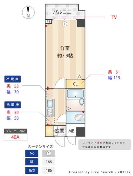 メインステージ広尾(1K/3階)の間取り写真