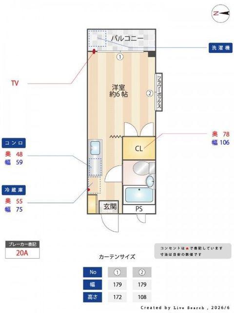 エステート・若葉台(1K/2階)の間取り写真