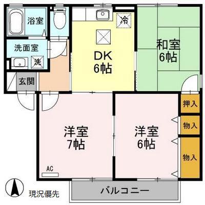 グリーンコートマーガレット館(3DK/2階)の間取り写真