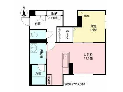 ザルツラーデン鳥飼II(1LDK/1階)の間取り写真