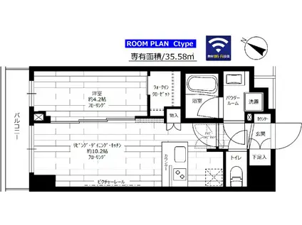 ステージグランデときわ台アジールコート(1LDK/7階)の間取り写真