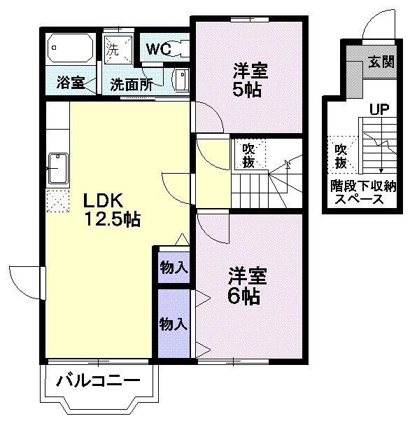 アマービリス II(2LDK/2階)の間取り写真
