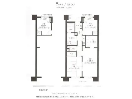 ハイランド磯子I(2LDK/2階)の間取り写真