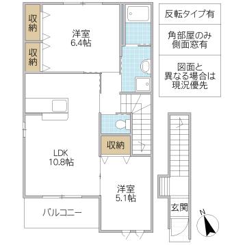 リーブル・ルミエール(2LDK/2階)の間取り写真