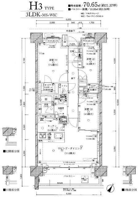 ブランズシティ久が原(3LDK/11階)の間取り写真