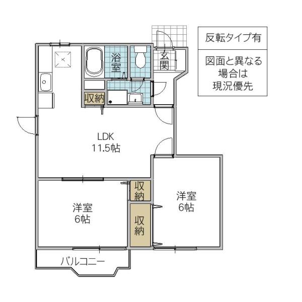 クレストール1037C(2LDK/1階)の間取り写真