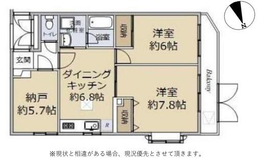 ダイアパレス金沢文庫A棟(2SDK/1階)の間取り写真