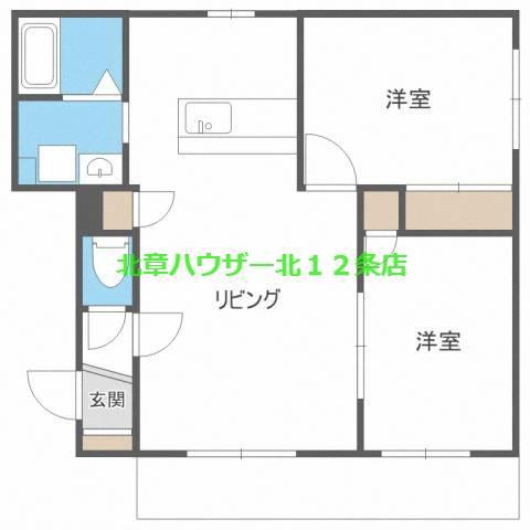 地下鉄南北線 北24条駅 徒歩4分 4階建 築24年(2LDK/2階)の間取り写真