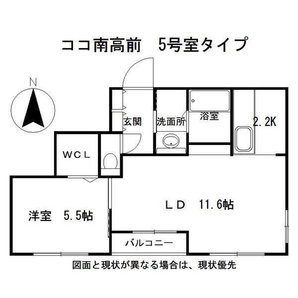 HOKO南高前(1LDK/3階)の間取り写真