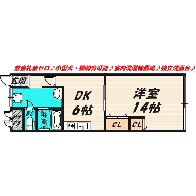 アサヒマンション(1DK/2階)の間取り写真