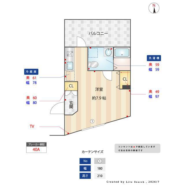 PLENO CASA-プレノカーサ-(ワンルーム/3階)の間取り写真
