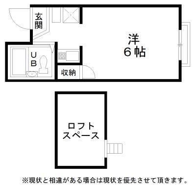 ヒルズ額原III(ワンルーム/2階)の間取り写真