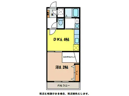 SKYハイツ(1DK/2階)の間取り写真