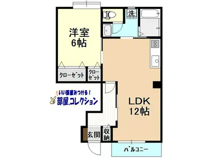 エスポワール新町(1LDK/1階)の間取り写真