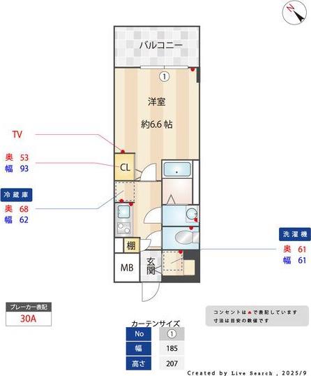 S-RESIDENCE金山EPURE(1K/2階)の間取り写真