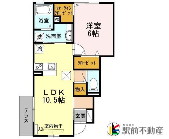 アジュールブルー(1LDK/1階)の間取り写真