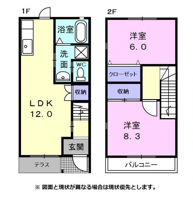 メイユール(2LDK/1階)の間取り写真