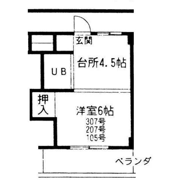 藤花マンション(1K/1階)の間取り写真